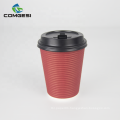 ripple paper cup with lid wholesale paper cup customized